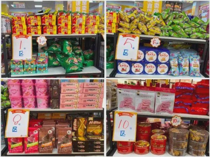 蘇寧進軍臨期折扣超市 食品折扣店能否成為線下渠道的“救火隊長”？